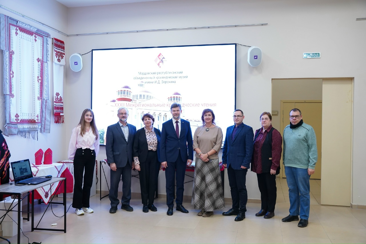 XXXII Межрегиональных Краеведческих чтениях